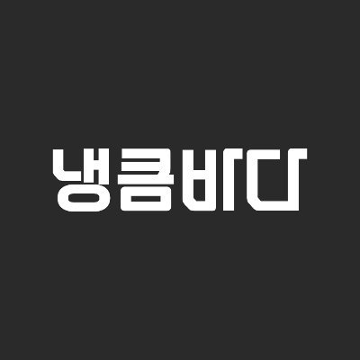 건마,스웨디시,1인샵,마사지사이트,로미로미,타이,아로마,스파,호텔식,남성전용,커플마사지,왁싱,후기 등 냉큼바다를 이용하세요!
#선팔 #맞팔 #좋아요 #f4f #follow #선팔맞팔 #맞팔100