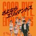 「さよならエリュマントス」公式 🐗配信&Blu-ray発売中❗️ (@gb_erymanthians) Twitter profile photo 「さよならエリュマントス」公式 🐗配信&Blu-ray発売中❗️ (@gb_erymanthians) Twitter profile photo