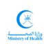 وزارة الصحة - سلطنة عُمان (@OmaniMOH) Twitter profile photo