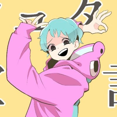 くがたさんのプロフィール画像