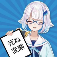 雪乃99 (@xuenai99) 's Twitter Profile Photo 雪乃99 (@xuenai99) 's Twitter Profile Photo