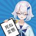 雪乃99 (@xuenai99) Twitter profile photo 雪乃99 (@xuenai99) Twitter profile photo