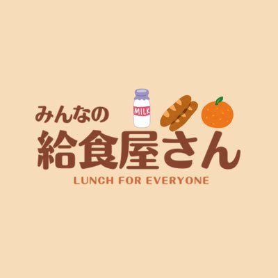 LunchXchanneL Profile Picture