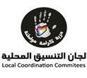 Local Coordination Committees of Syria / لجان التنسيق المحلية في سوريا