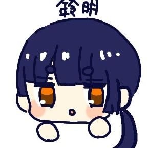 好きなVをフォローして、良いと思ったツイートにイイねするだけ・・・じゃなくなってきたな。
R18なツイートもイイねしたりするから注意してくれ
アイコンはモカ・ロップイヤーさん(@mochalopU0x0U)
ヘッダーの画像は柊斑さん(@Hi_i_ra_gi_HM)に書いていただきました。ありがとう!