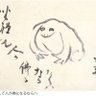 VK_intara's profile picture. 模型好きのオヤジモデラー。AFVのジオラマがメインです。あと、リアル系のフィギュアも好物。 過去作や途中写真などはこちらのブログもご参照ください。 (アメブロに変更しました)https://t.co/fW15eh7dhe
