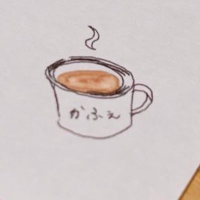 セックスレスが原因で離婚した人の垢/元レスられ旦那/子なし/アラフォー/レスられ垢と見せかけた日常垢 /#かふぇレス統計
