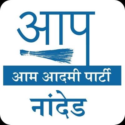 Aapnandedmh's profile picture. चला स्वराज्य घडवूया.