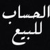 . (@areb_aldar2012) Twitter profile photo . (@areb_aldar2012) Twitter profile photo