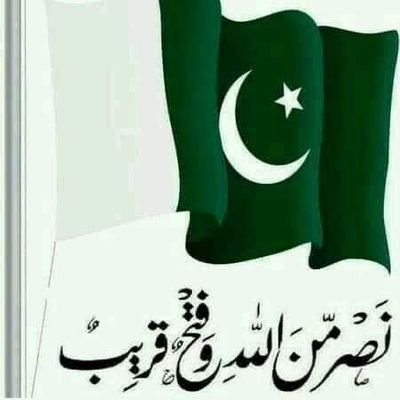 Pakistan Profile