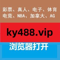 线上投注英雄联盟百家乐足球世界杯电竞捕鱼AG真人贵宾专线彩票六合彩棋牌体育(@atiaelsony1234) 's Twitter Profile Photo