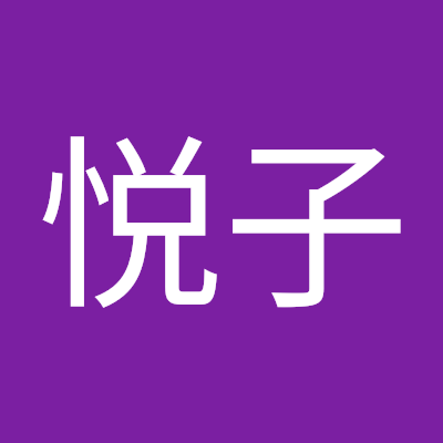 みなさん、こんにちは〜✨‼️毎度お騒がせしております、読売ジャイアンツの捕手大城卓三さんのファンで、亀梨和也病の小川悦子です。ジャイアンツファンの皆様、宜しくお願い致します✨💕‼️