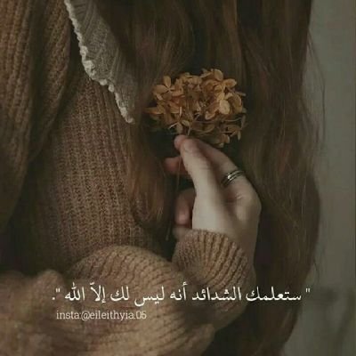 zlhkhmabys36021's profile picture. تعبت مشاركات وأرهاق 💔يارب يبتسم لي الحظ وافوز لو مره فوز ينسيني تعبي وافرح يارزاق ياذو القوة المتين فرحني❤