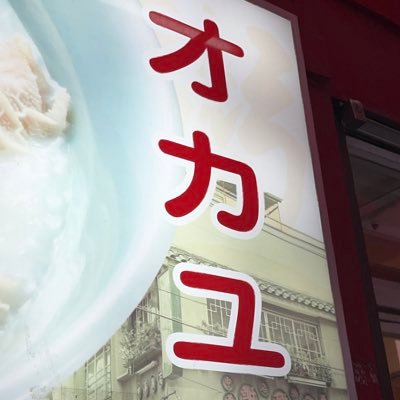 naaaatsupi's profile picture. @関西/🌈/パートナーと一緒に生活し始めました