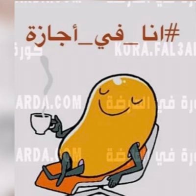 قروب#لاتهجرالقران يدعوكم للانضمام