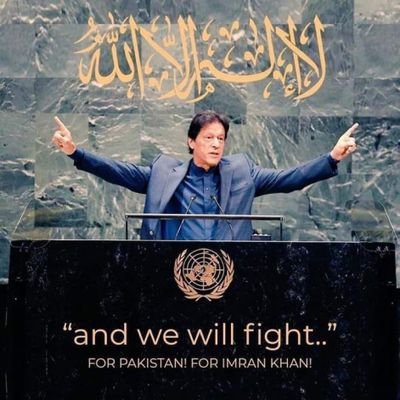hammadfayyaz8's profile picture. our belive is LaIllaha I'll lal laa 
there is no God but One 
and we will fight