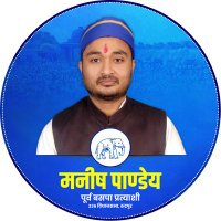 Manish Pandey(@PandeyManishGKP) 's Twitter Profile Photo