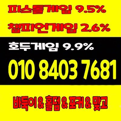 choesiljan55072's profile picture. #챔피언게임💋01084037681💋 #웹보드게임 #피스톨게임 #무료웹보드게임 #관리자주소 #게임주소 진정즐길줄 아는 분이 세게챔피언이 십니다 #싸이 #챔피언#싸이 #흠뻑쑈 #둥글게 둥글게 챔피언게임을 하면서 ~좌우로 흔들어 챔피언~챔피언~