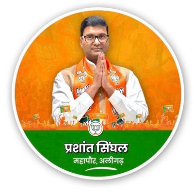 Prashantbjp90 Profile Picture