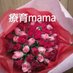 療育mama 楽天ROOM (@ryouiku_mama) Twitter profile photo 療育mama 楽天ROOM (@ryouiku_mama) Twitter profile photo