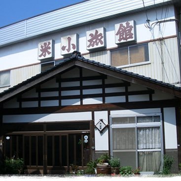 鳥取県倉吉市の小さな旅館です。鳥取県サイクリストに優しい宿認定、倉吉ひなビタ♪応援団参加店。