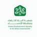 جمعية البيئة الخضراء بمحافظة الأحساء (@green_alahsa) Twitter profile photo جمعية البيئة الخضراء بمحافظة الأحساء (@green_alahsa) Twitter profile photo