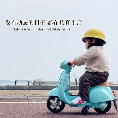 pengwan14440257's profile image