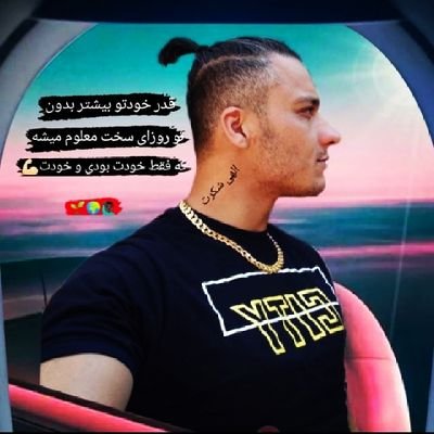 takavar1111's profile picture. همه میخوان الماس باشن اما تعداد کمی حاضرن تراش بخورن🧠🌱🌏☝🏿