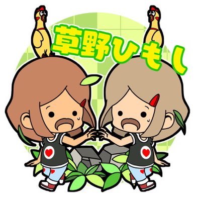 草野ひもしさんのプロフィール画像