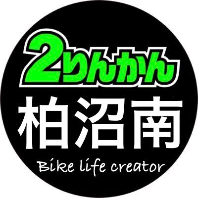 2rinkan_kashiwa Profile Picture