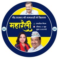 Dharna Seth(@DharnaSethAAP) 's Twitter Profile Photo