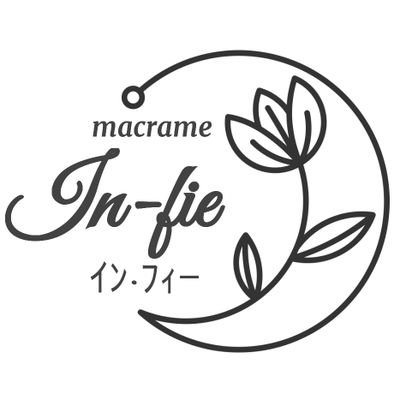 In-fie(ｲﾝﾌｨｰ)と申します。
金属アレルギーの出にくいマクラメでアクセサリーを作ってます。金具類はステンレス製を使い変色もしにくく長く使えるものを目指してます。アレルギーでお困りの方ご相談ください。

minneとcreemaで販売中。
無言フォロー失礼します。
https://t.co/YnSkM5SZIK