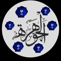al.joharah bnt khalid Ψ(@jowaij112) 's Twitter Profile Photo