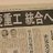 qualityshimbun