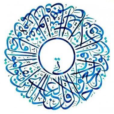 raihanaRG's profile picture. الكويت موطني🇰🇼 على الرغم من كل ما يحدث، مازلت أتفائل بمستقبل أجمل. بعض ما أكتب منقول استهواني. أحاول أن أتمسك بالعقلانية في عالم تعصف به الأهواء والمصالح.