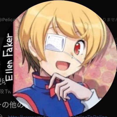 Ellen Fakerのプロフィール写真