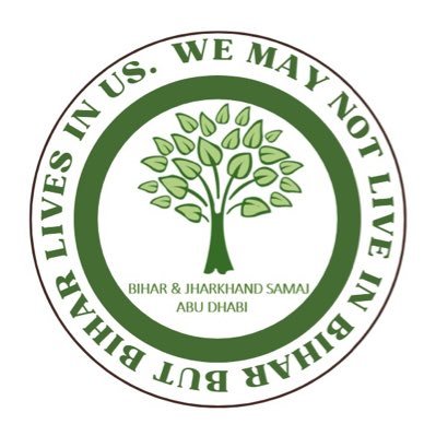 We may not live in Bihar, but Bihar lives in us.***** A places where NRI from Bihar,Jharkhand and Purvanchal families feels like home.