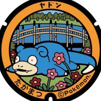 AO@ど素人農業@家庭菜園@園芸 (@aopoolao) Twitter profile photo
