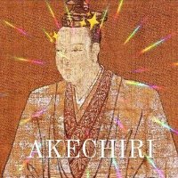 銀行で働く明智光秀®あけちり (@bankmitsuhide) 's Twitter Profile Photo