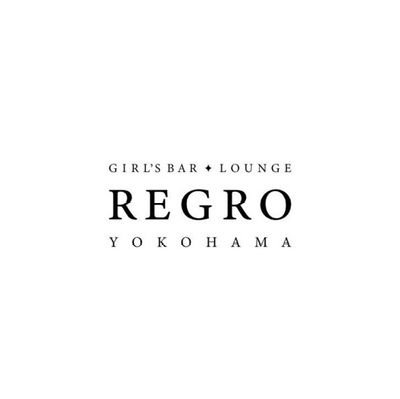 横浜駅徒歩3分♪ガールズバーラウンジ🥂 時給2000円以上! 各種バック多数★ 未経験大歓迎♡即日体験可!! ご連絡お待ちしております☆ 045-316-1799