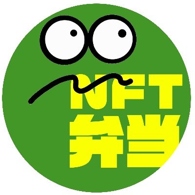 🔊【我々NFT BENTOは2025年大阪万博を応援します】
NFTクリエイター、geeちゃんがクリエイター応援組織を始めます❣️