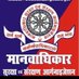 जिला उपाध्यक्ष मानवाधिकार सुरक्षा एवं संरक्षण संभल (@human_righ) Twitter profile photo जिला उपाध्यक्ष मानवाधिकार सुरक्षा एवं संरक्षण संभल (@human_righ) Twitter profile photo
