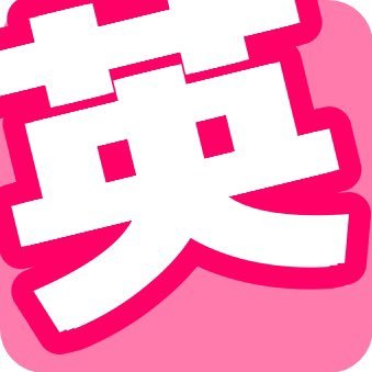 hideVOhanabusa's profile picture. 2年間エムホ、ポカチェで遊んでくれたみなさんありがとう！2025昭和100年楽しみます！ 2/22ネビュラロマンスFKR行ったら7ヶ月後Perfume活動休止発表て💦