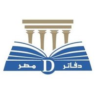 Dfater Masr - دفاتر مصر(@DfaterMasr) 's Twitter Profile Photo