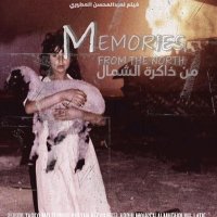 فيلم من ذاكرة الشمال(@memoryfilm1991) 's Twitter Profile Photo