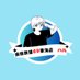 奥様鉄道69東海店 ハル (@toukai_haru) Twitter profile photo 奥様鉄道69東海店 ハル (@toukai_haru) Twitter profile photo