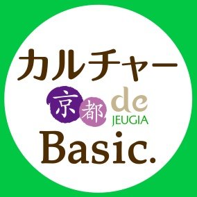 四条烏丸にある当教室は洋裁・書道・いけばな・絵画・クラフト・俳句などの定番人講座から、麻雀・コントラクトブリッジなど幅広いジャンルの講座を開講しています。

阪急烏丸駅、地下鉄四条駅から5分、大丸京都店からもすぐ！
お買い物前に、お仕事帰りに是非一度お立ち寄りください。
体験レッスン・１DAY講座ご予約、入会受付中♪