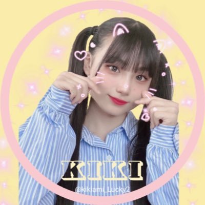 . . . . .💛 佐藤妃希ちゃん💛同担様拒否有です😖 . . . . . 🏷️💭#ききあみ💕頭の上でハート💕敬礼ポーズ🫡💭 💌沢山幸せにしてくれて本当にありがとう🥲