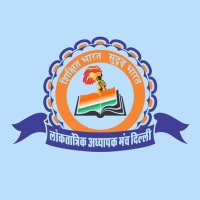 लोकतांत्रिक अध्यापक मंच(दिल्ली) (@lamdelhi) 's Twitter Profile