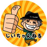 じいちゃんねる👴 (@jichannel_77) Twitter profile photo